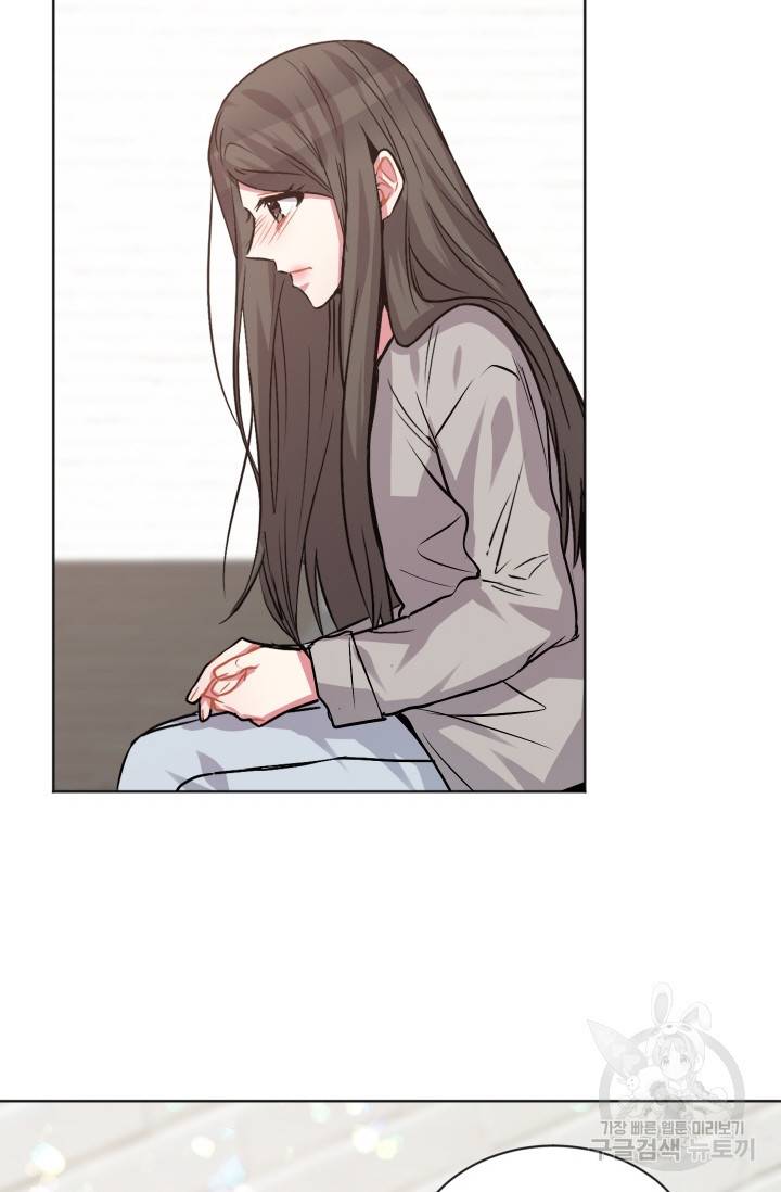 사랑하는 사람이 생겼습니다 74화 13