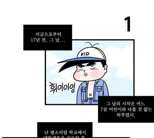 첩보의 별 57화 2
