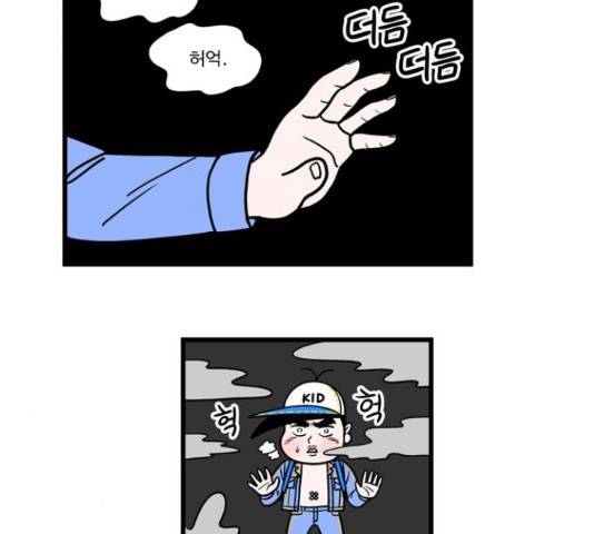 첩보의 별 57화 7