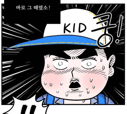 첩보의 별 57화 9