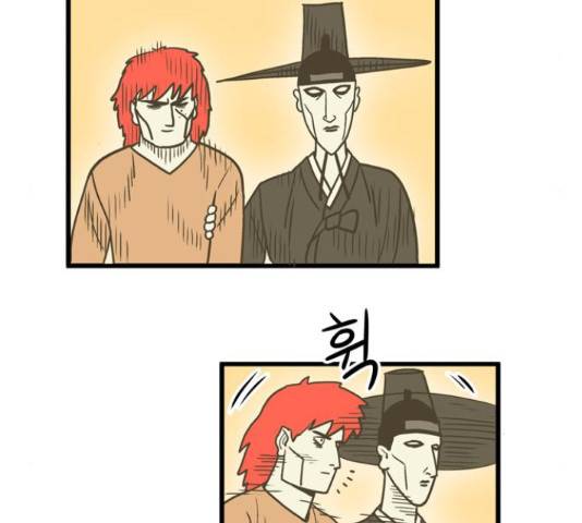 첩보의 별 57화 22