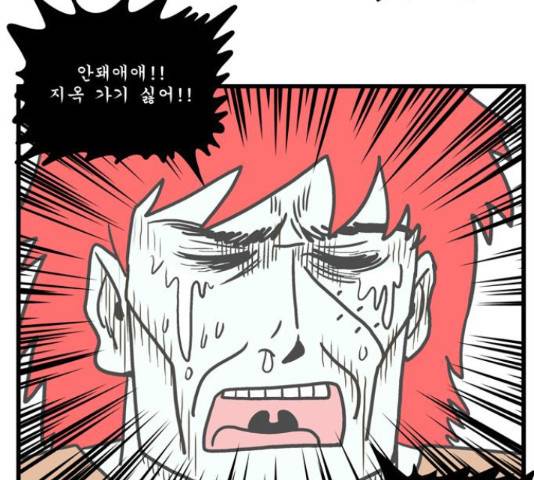 첩보의 별 57화 25