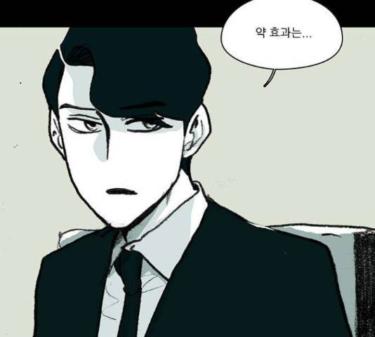 아이덴티티 54화 3