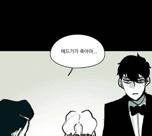 아이덴티티 54화 11