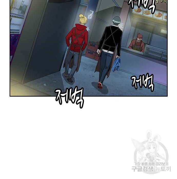약한영웅 197화 30