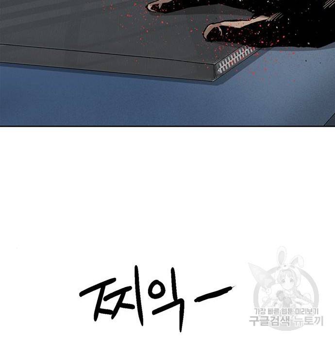 약한영웅 197화 40