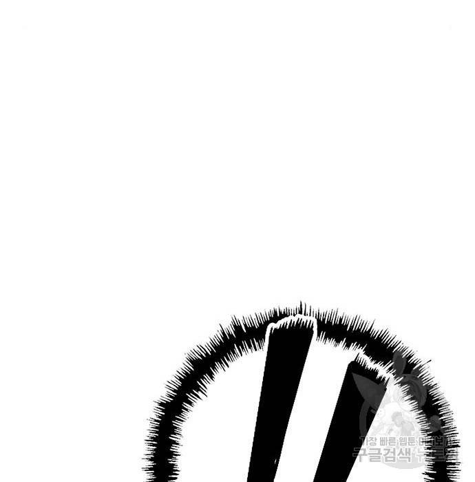 약한영웅 197화 42