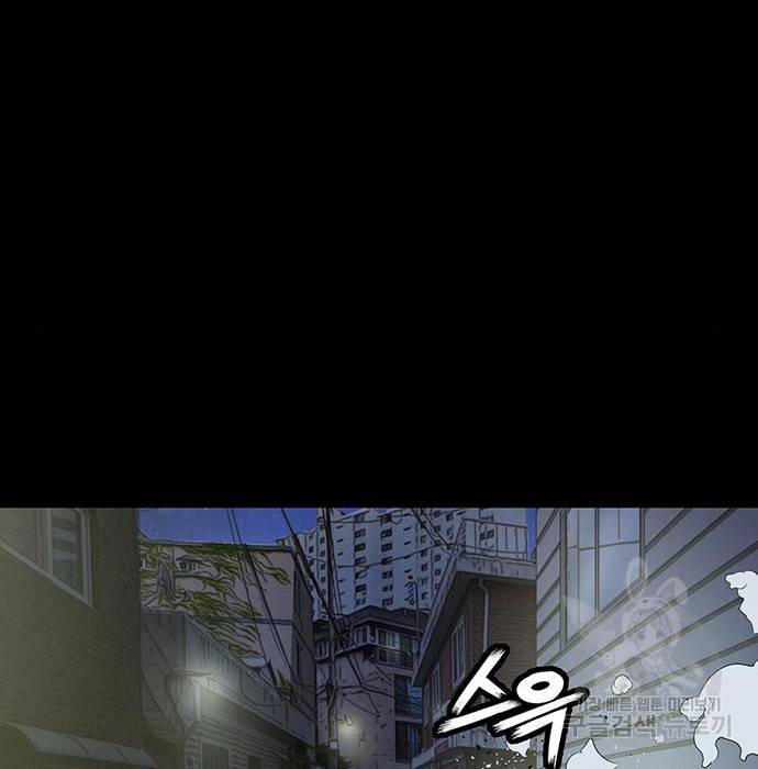 약한영웅 197화 53