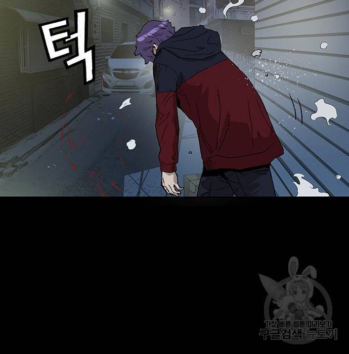약한영웅 197화 61