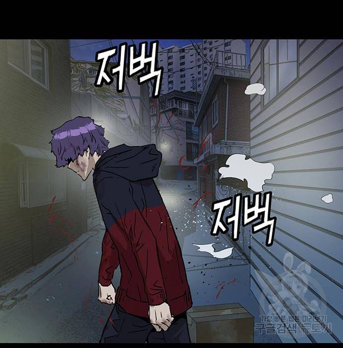 약한영웅 197화 62