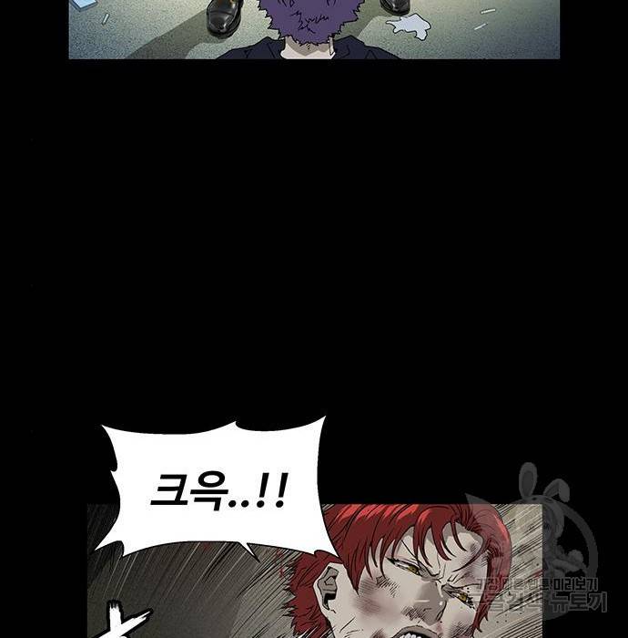 약한영웅 197화 67