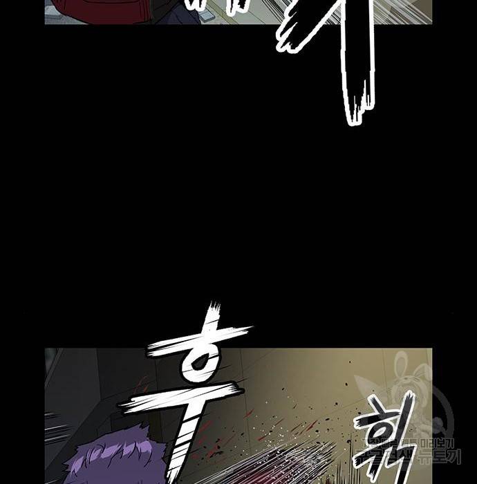 약한영웅 197화 70
