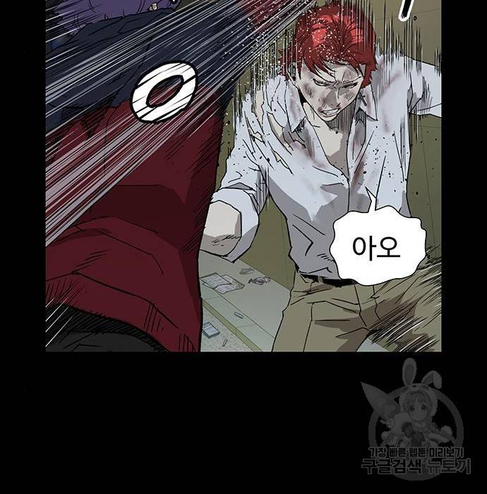 약한영웅 197화 71