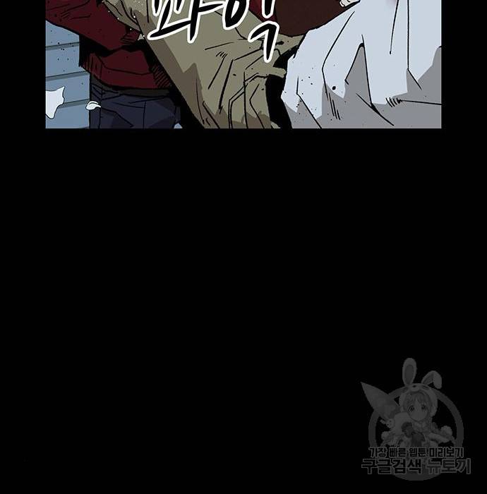 약한영웅 197화 80