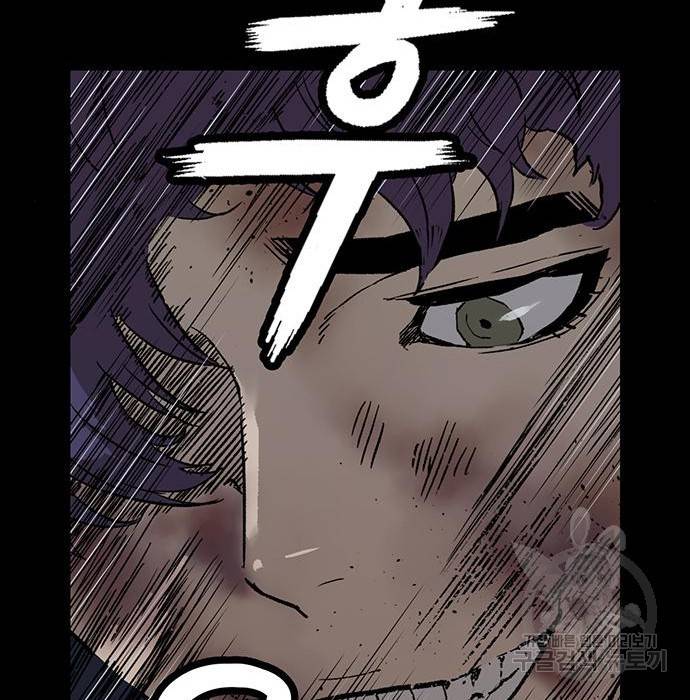 약한영웅 197화 87