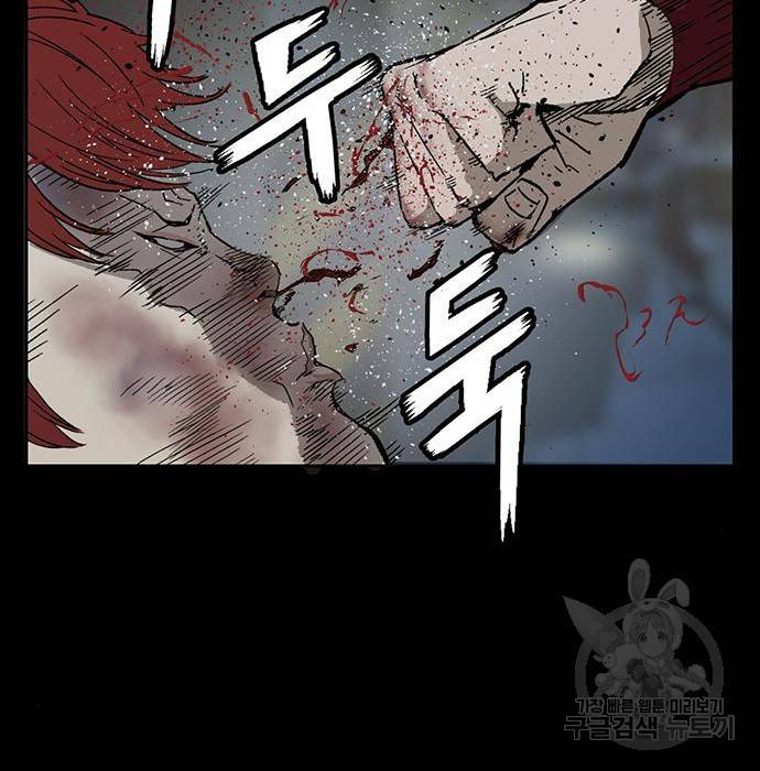 약한영웅 197화 93