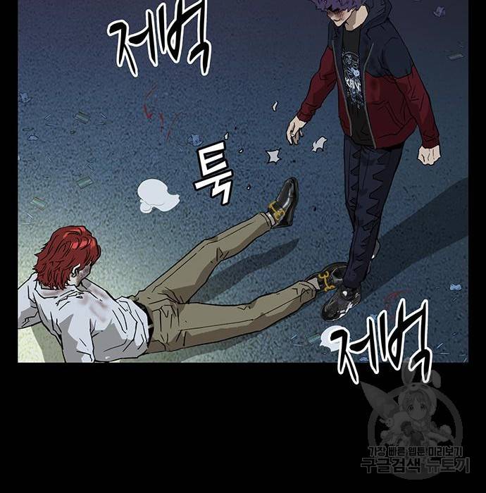 약한영웅 197화 102