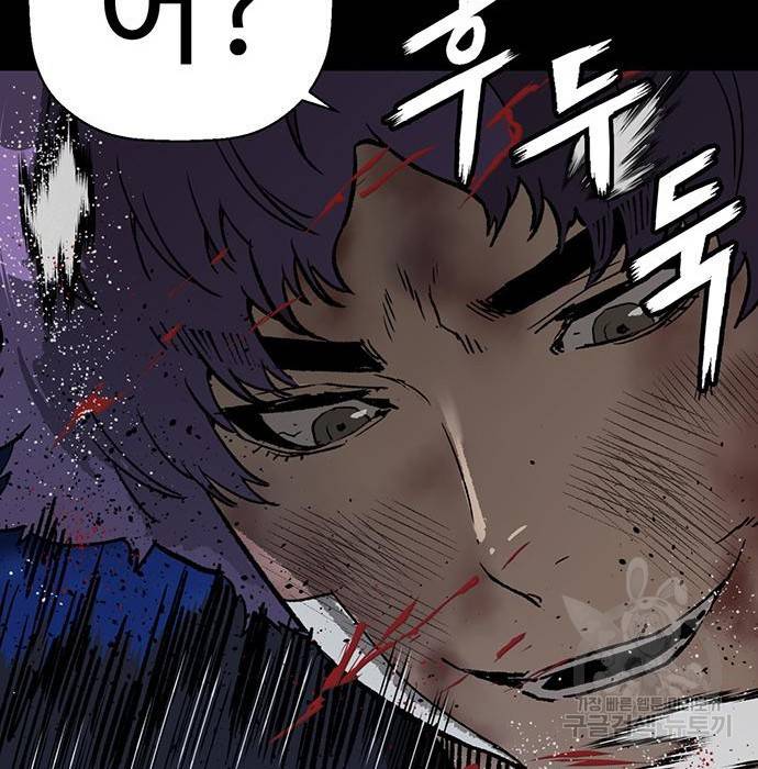약한영웅 197화 111