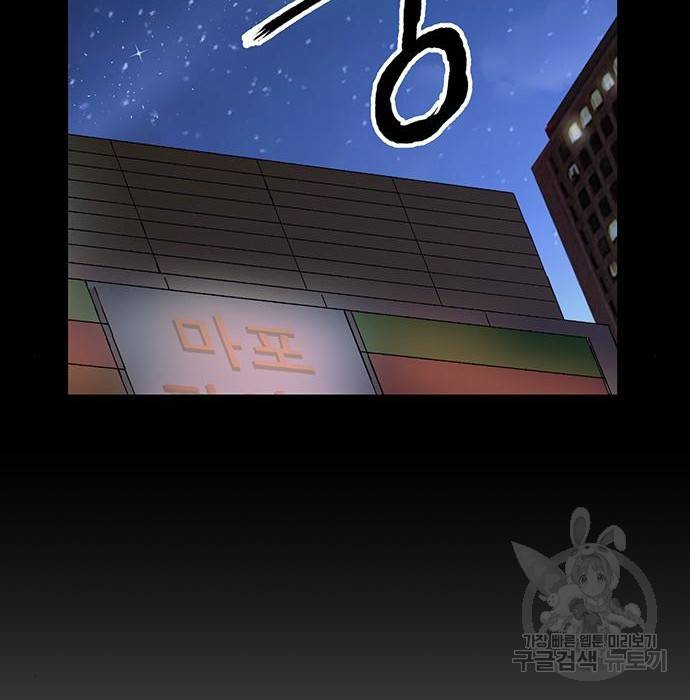 약한영웅 197화 119