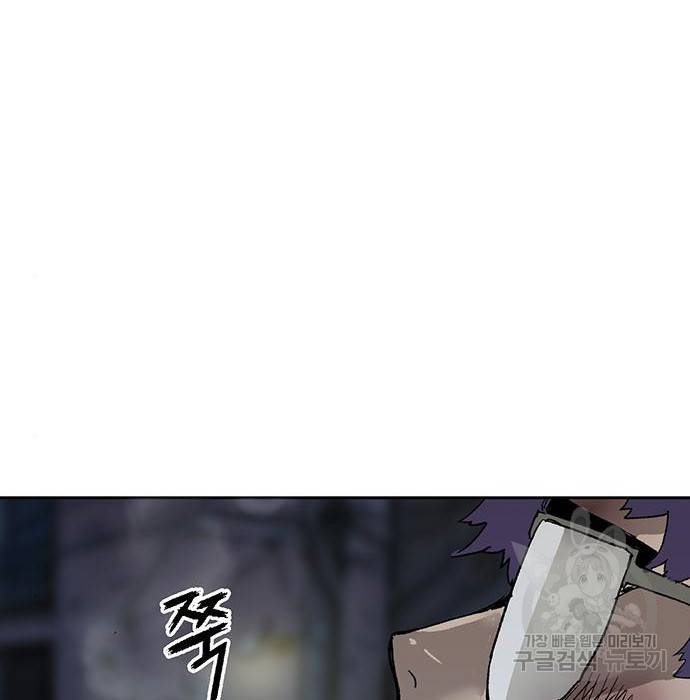 약한영웅 197화 123