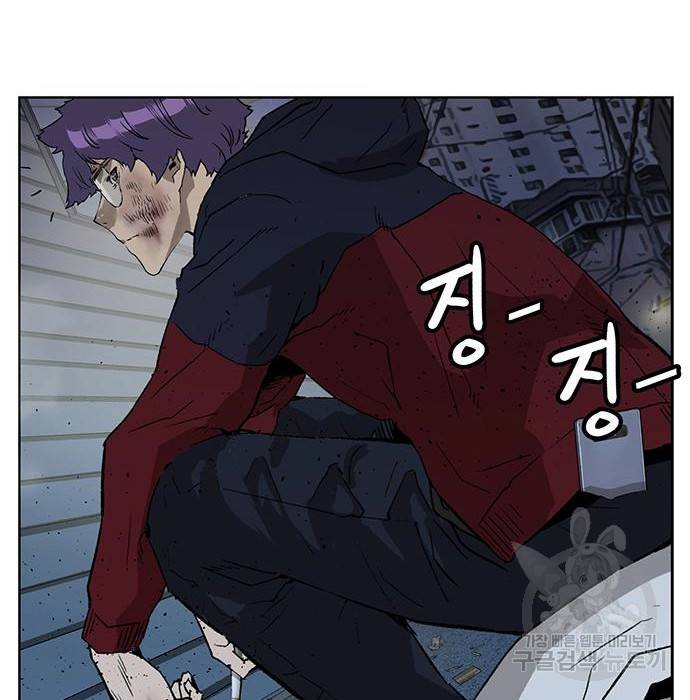 약한영웅 197화 133