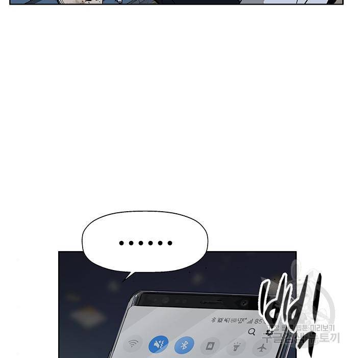 약한영웅 197화 134