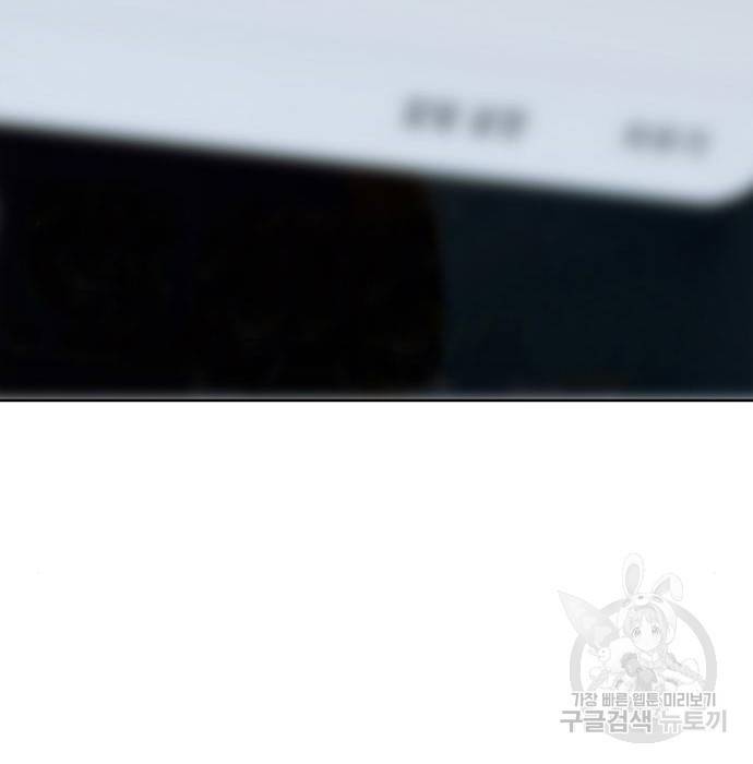 약한영웅 197화 137