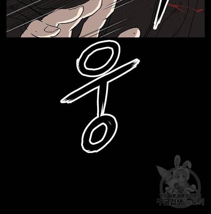 약한영웅 197화 150
