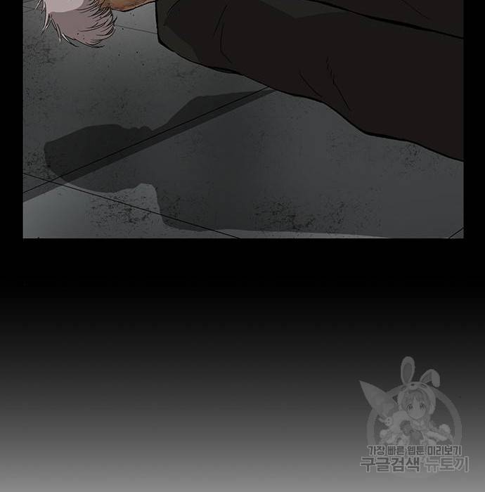 약한영웅 197화 155