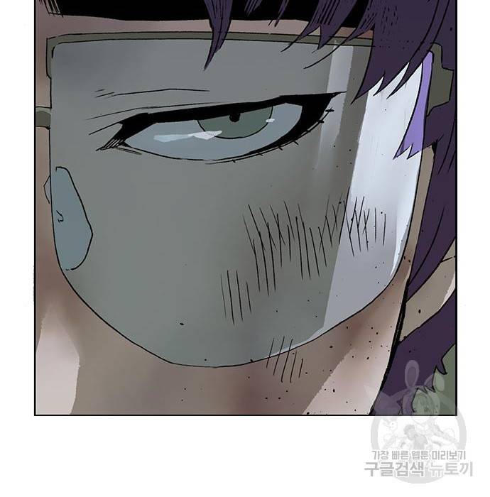 약한영웅 197화 157