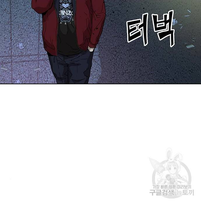 약한영웅 197화 160