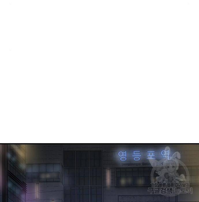 약한영웅 197화 162