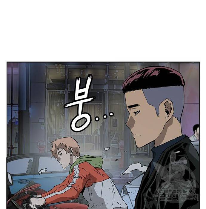약한영웅 197화 166