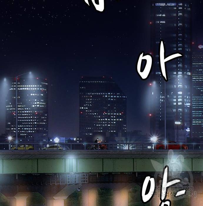 약한영웅 197화 178