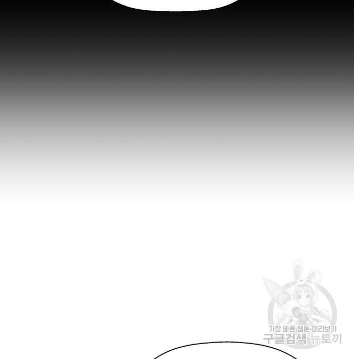 약한영웅 197화 188