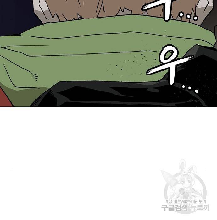 약한영웅 197화 190