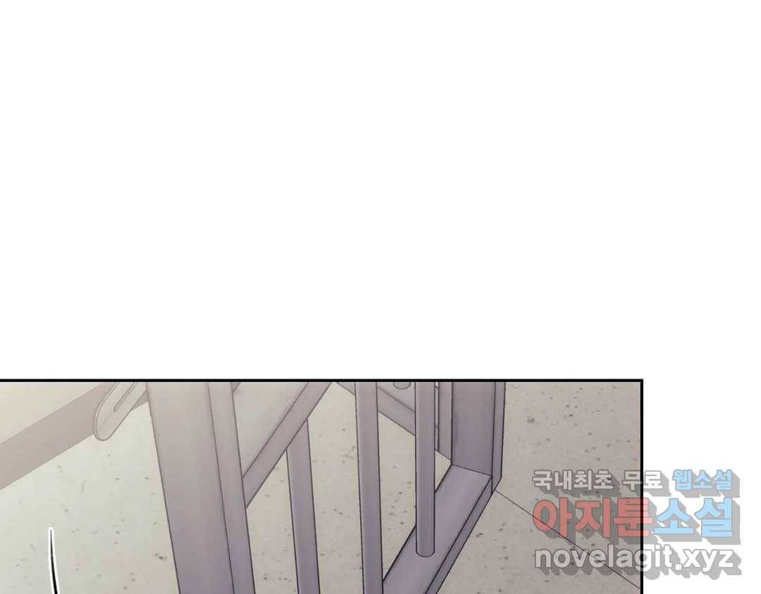 기물들의 세계 42화 1