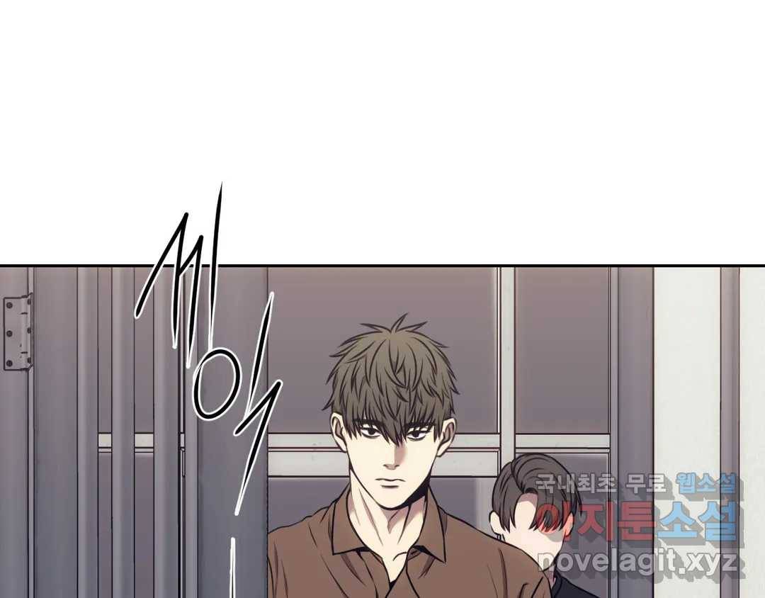 기물들의 세계 42화 3