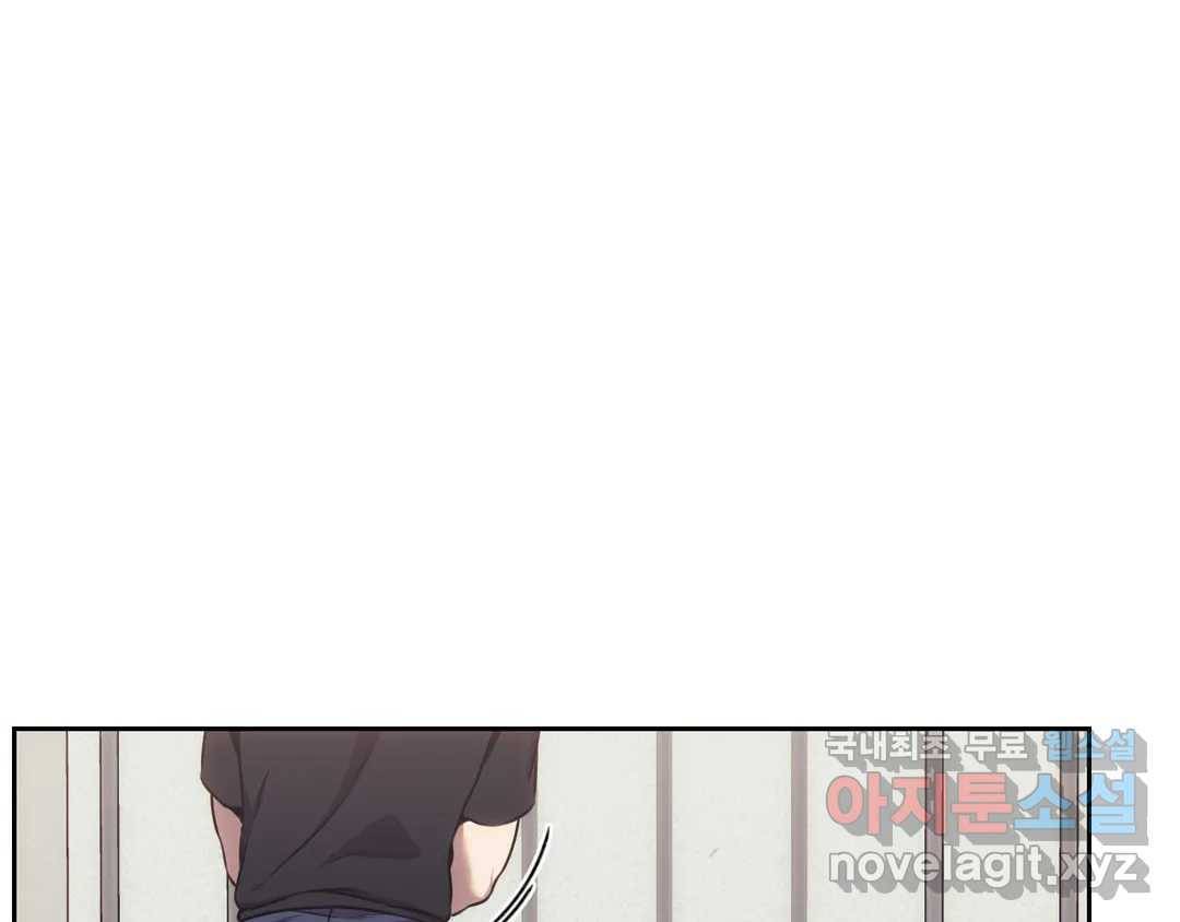 기물들의 세계 42화 7