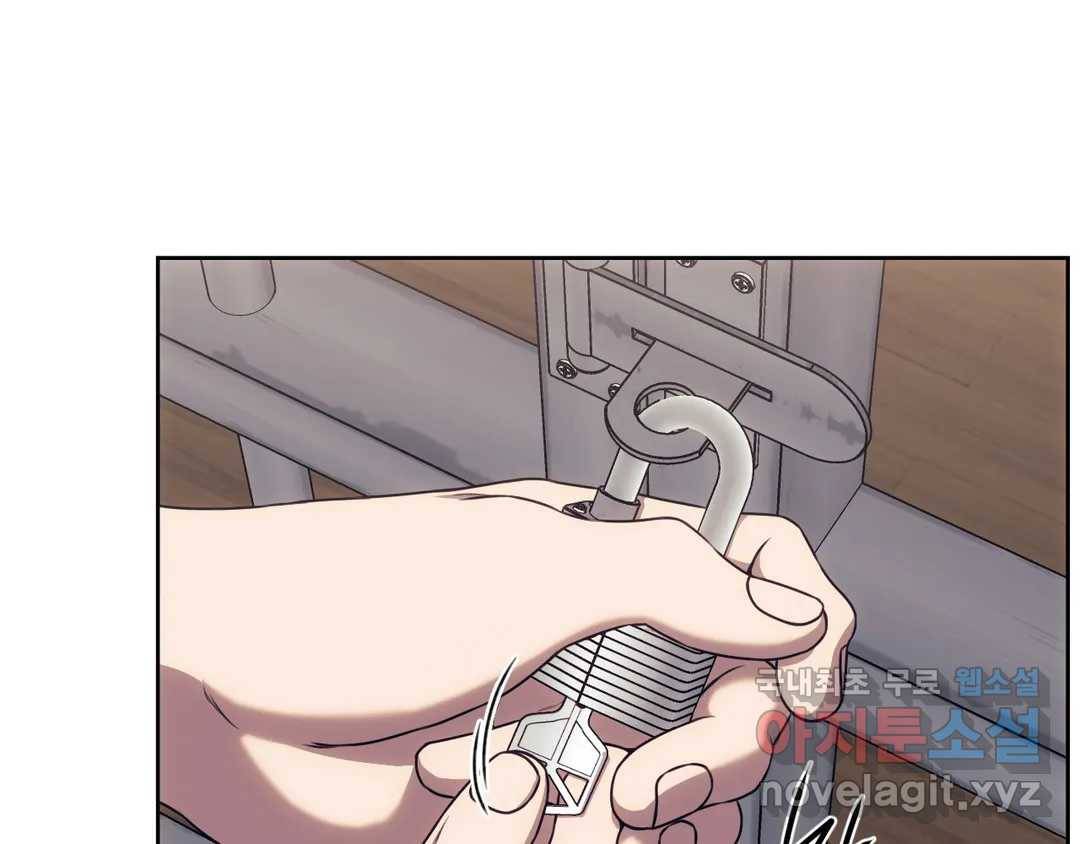 기물들의 세계 42화 9