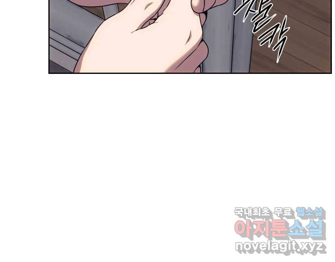 기물들의 세계 42화 10