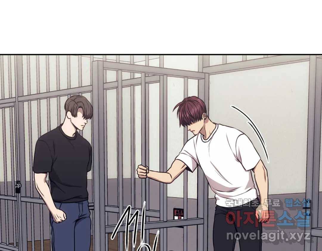 기물들의 세계 42화 11