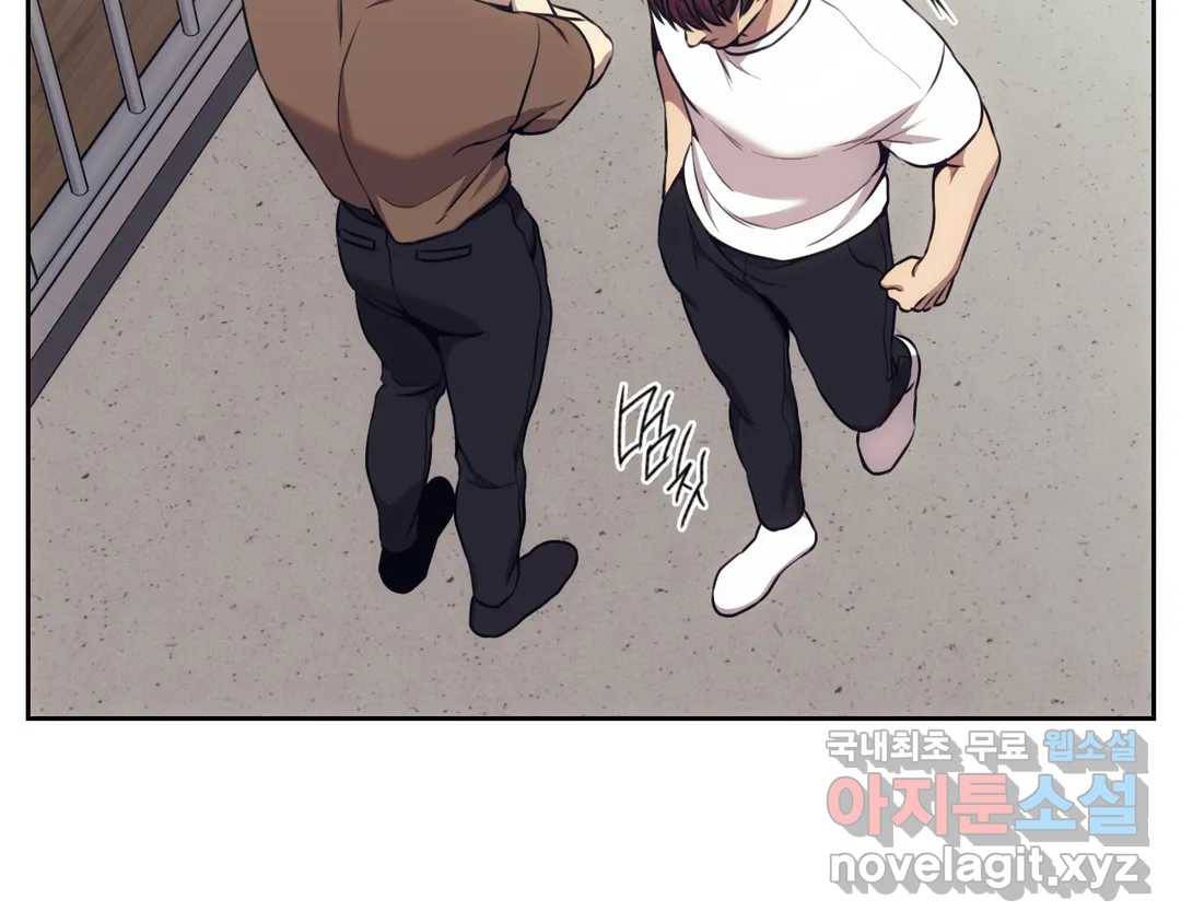 기물들의 세계 42화 14