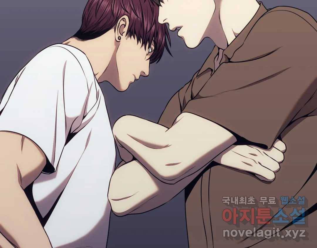기물들의 세계 42화 20