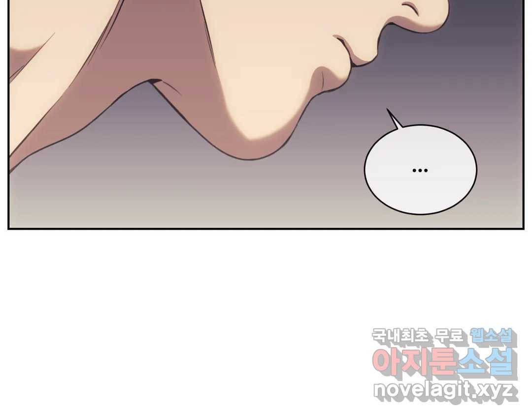 기물들의 세계 42화 26