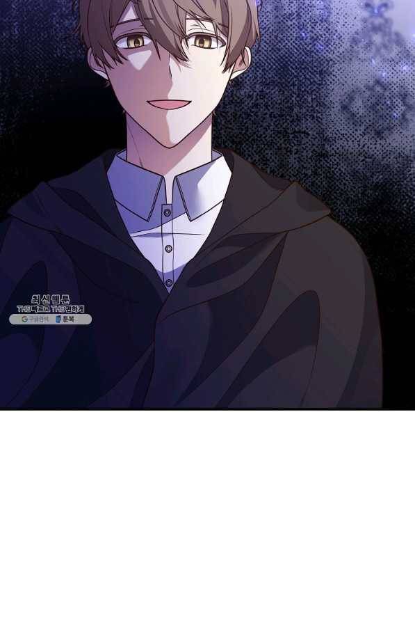 집착남주의 계약직 약혼자입니다 27화 9