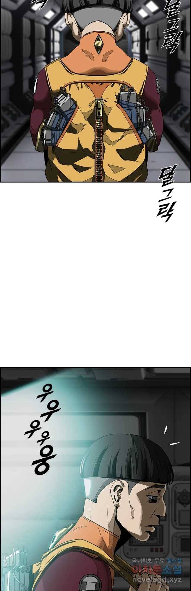 복마전 10화 폭탄 18