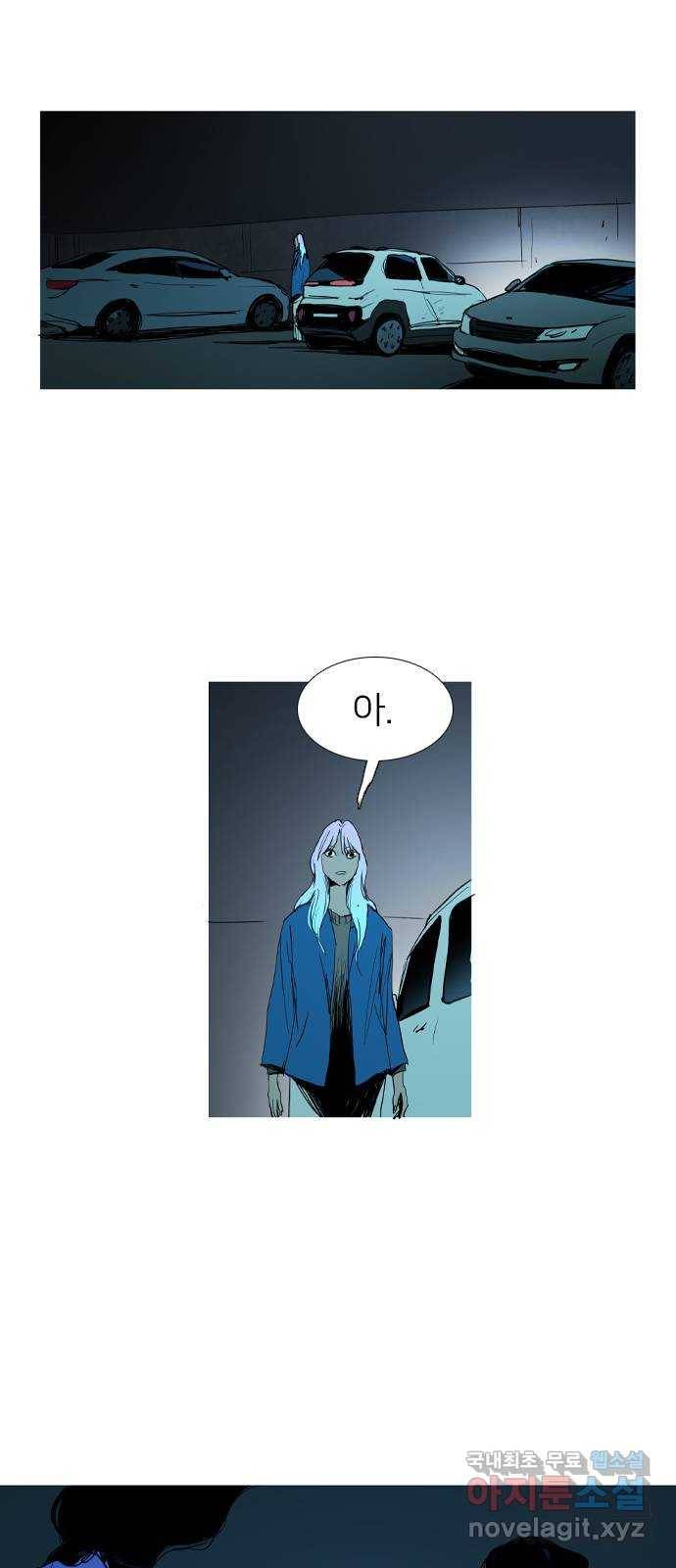 바퀴 43화 1