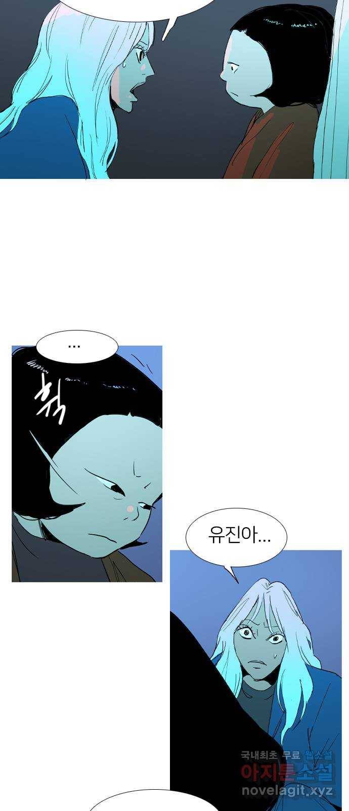 바퀴 43화 3