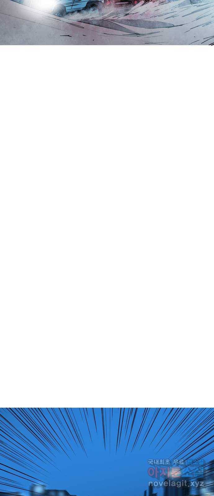 바퀴 43화 8